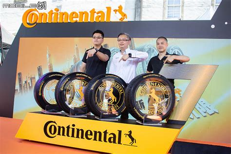 【採訪】Continental PC7、CC7 國內發表，中階.